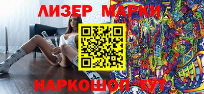 молекула духа Лесосибирск