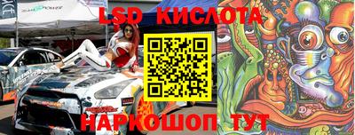 стафф Балахна