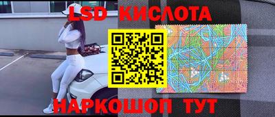 стафф Балахна