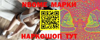 стафф Балахна