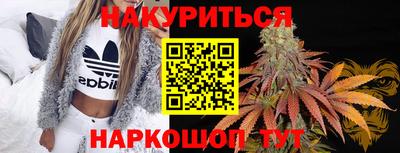 стафф Балахна