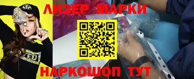 альфа пвп Балаково