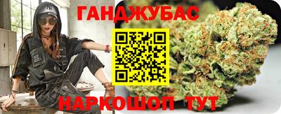 альфа пвп Балаково