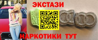 стафф Малоярославец