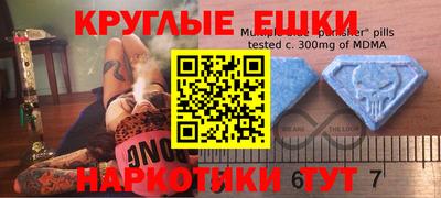 молекула духа Лесосибирск