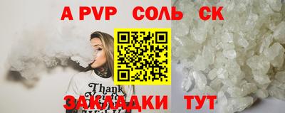 молекула духа Лесосибирск