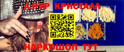 apvp Ливны