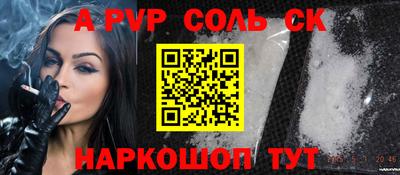 стафф Балахна