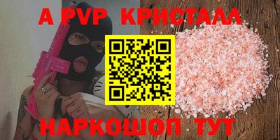 молекула духа Лесосибирск