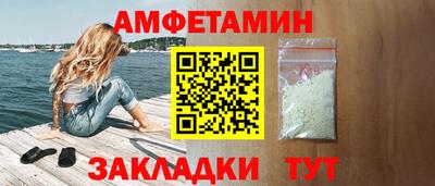 молекула духа Лесосибирск