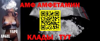 молекула духа Лесосибирск