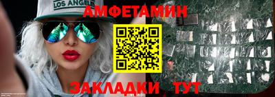 альфа пвп Балаково