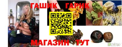 молекула духа Лесосибирск