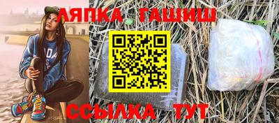 молекула духа Лесосибирск