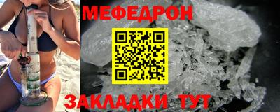 молекула духа Лесосибирск