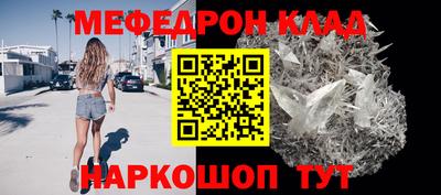 мдма Ликино-Дулёво