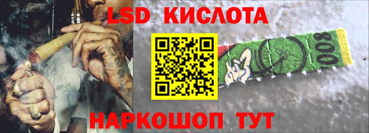 Шатура  ЛСД экстази ecstasy  LSD-25 экстази  Лсд 25 экстази ecstasy  Вход с VPN 