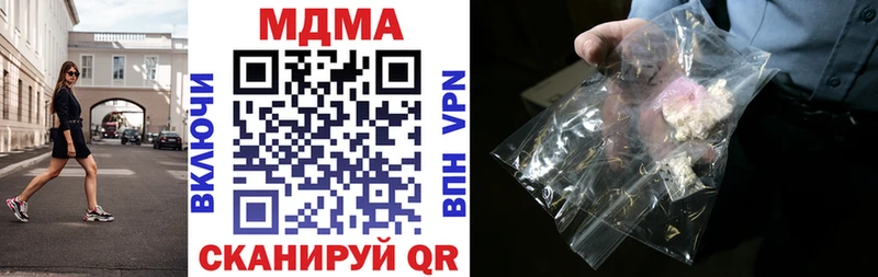 МДМА VHQ  KRAKEN зеркало  Шатура 