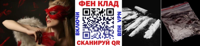 купить наркоту  Шатура  Первитин мет 