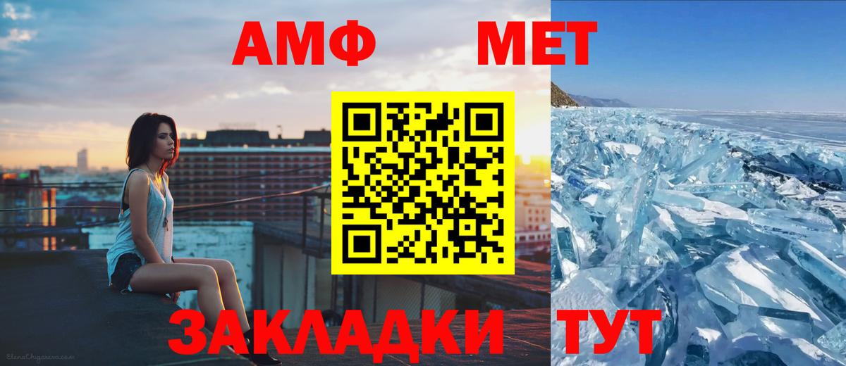 МЕТАМФЕТАМИН  МЕТАМФЕТАМИН Methamphetamine  Шатура  МЕТАМФЕТАМИН Methamphetamine 