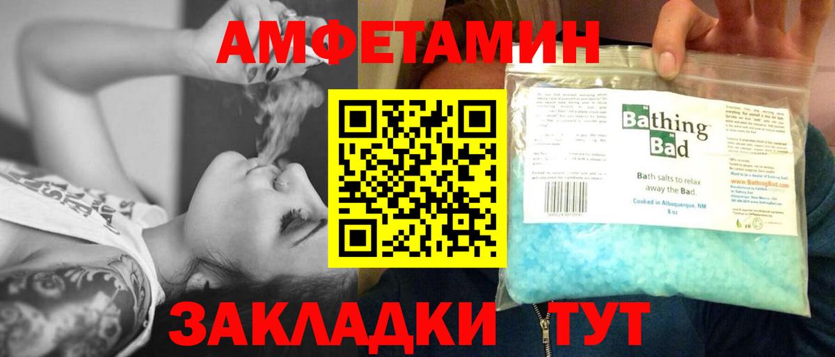 Шатура  МЕТАМФЕТАМИН Декстрометамфетамин 99.9%  МЕТАМФЕТАМИН Декстрометамфетамин 99.9%  Вход с VPN 
