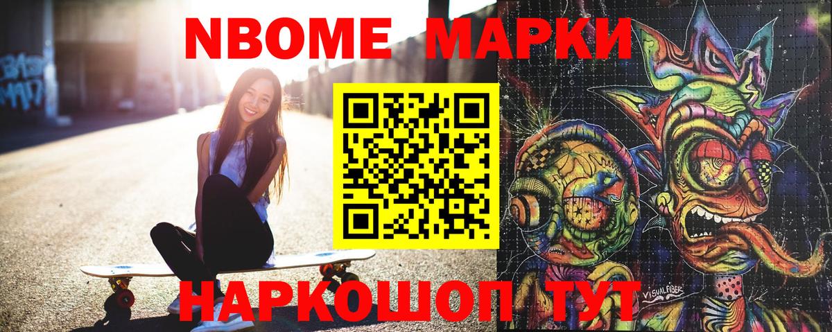 Метадон Шатура