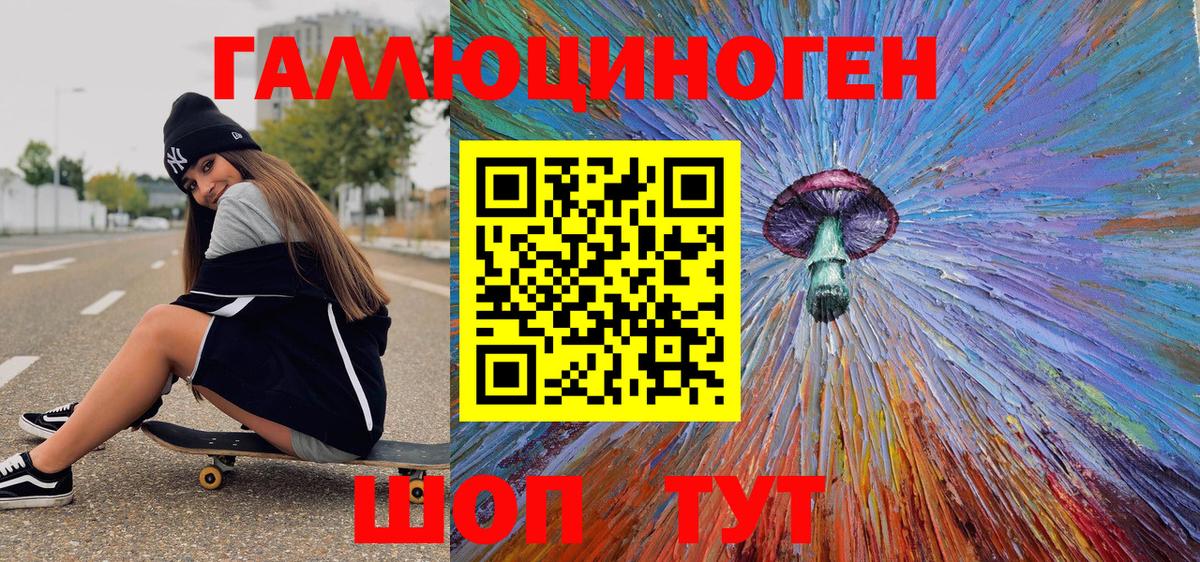 Псилоцибиновые грибы Psilocybine cubensis  Шатура  продажа наркотиков  Галлюциногенные грибы прущие грибы 