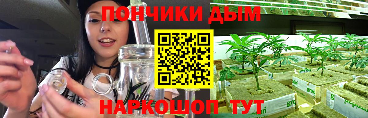 Каннабис LSD WEED Шатура