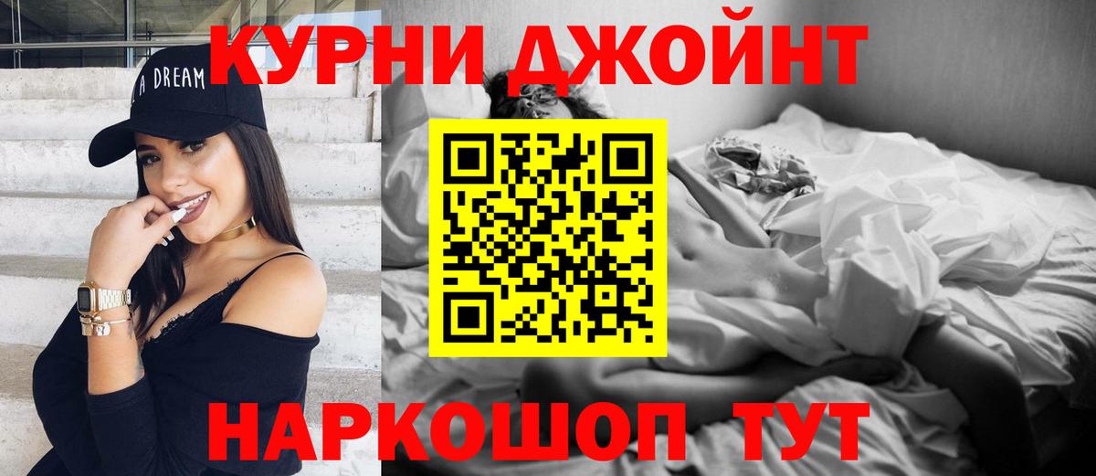 Бошки марихуана индика  Конопля SATIVA & INDICA  Вход с VPN  Шатура  МАРИХУАНА тримм  Шишки марихуана сатива 