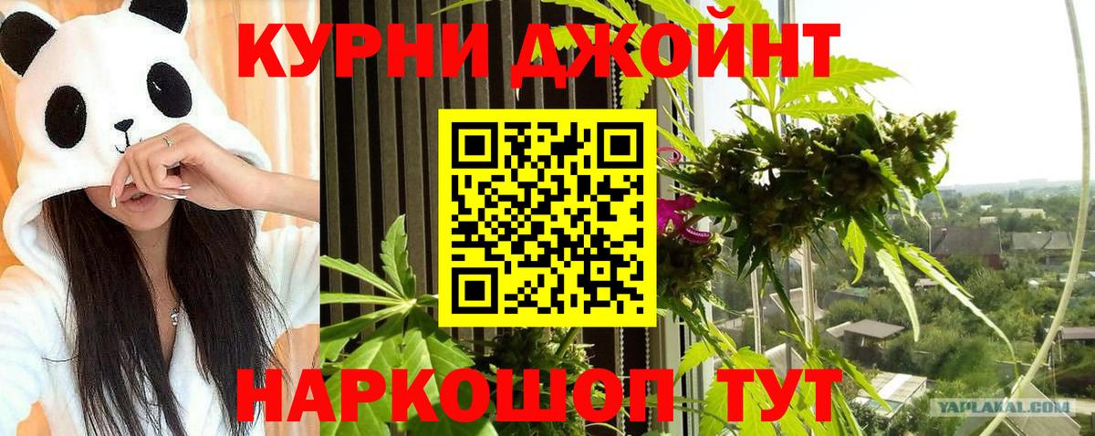 Шатура  МЕТАМФЕТАМИН  А ПВП СК кристаллы  КОКАИН  Гашиш  Меф МЯУ МЯУ   Гашиш  Меф  